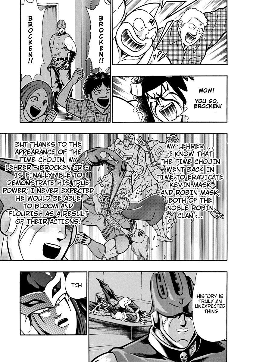 Kinnikuman Nisei chapter 92 page 5