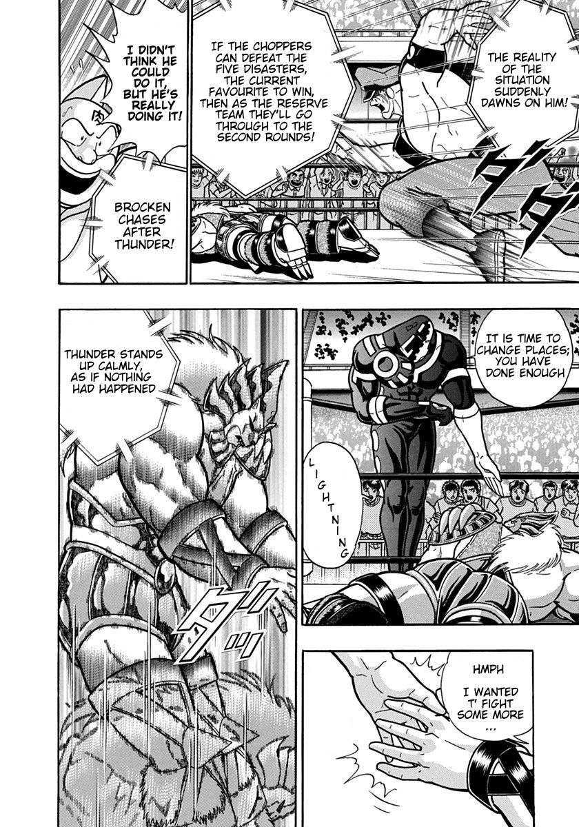 Kinnikuman Nisei chapter 92 page 6