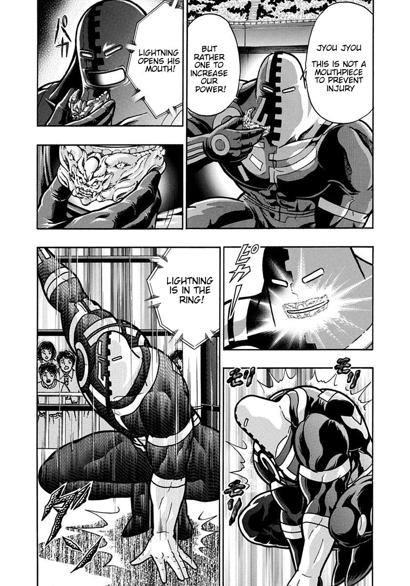 Kinnikuman Nisei chapter 92 page 8