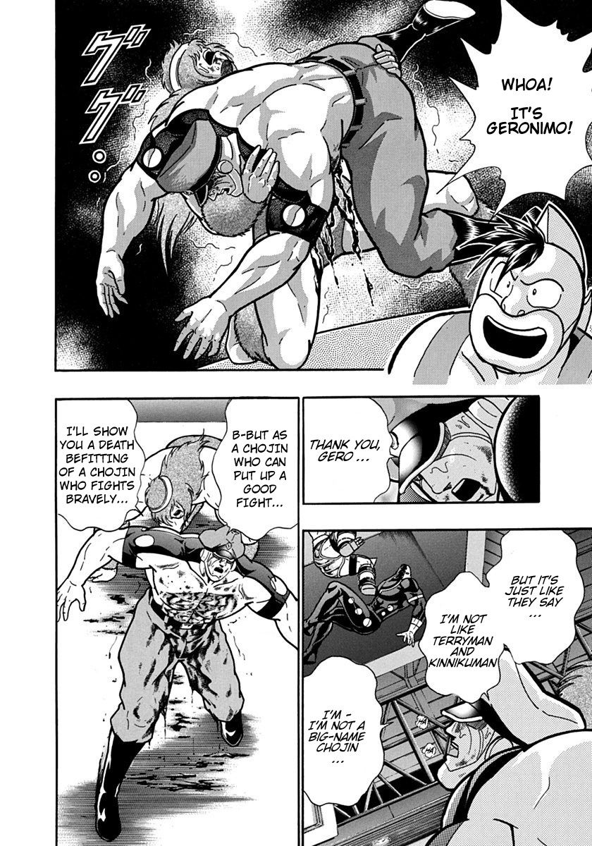 Kinnikuman Nisei chapter 93 page 10