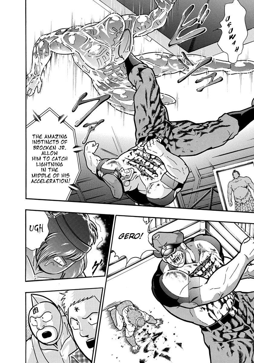 Kinnikuman Nisei chapter 93 page 14