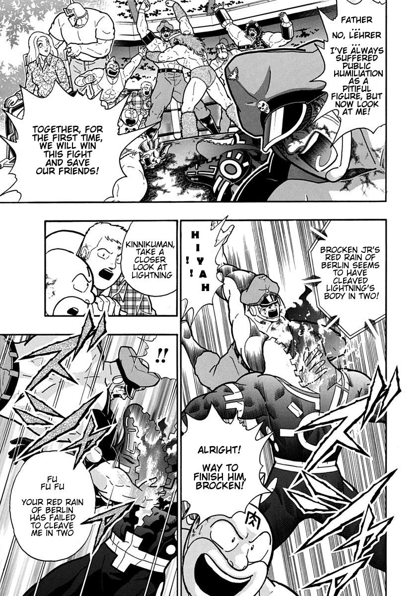 Kinnikuman Nisei chapter 93 page 3