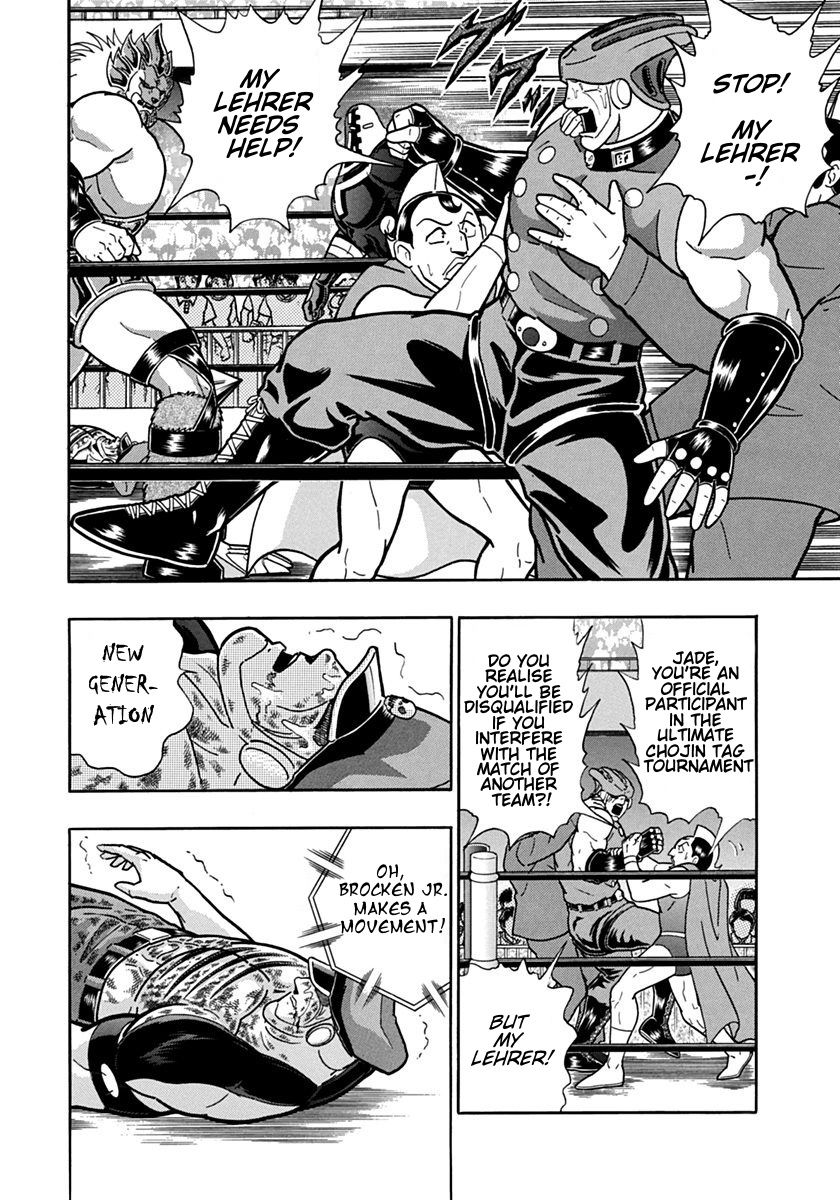 Kinnikuman Nisei chapter 94 page 12