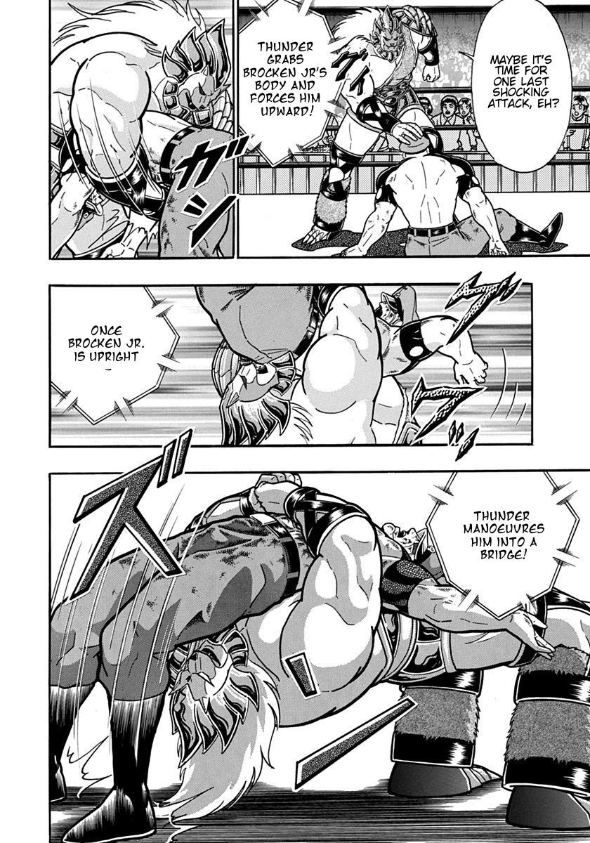 Kinnikuman Nisei chapter 94 page 14