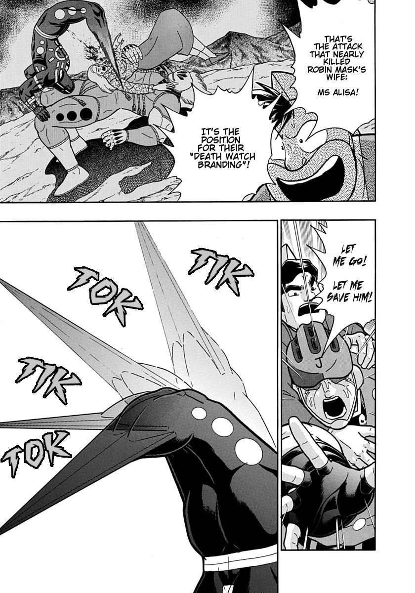 Kinnikuman Nisei chapter 94 page 17