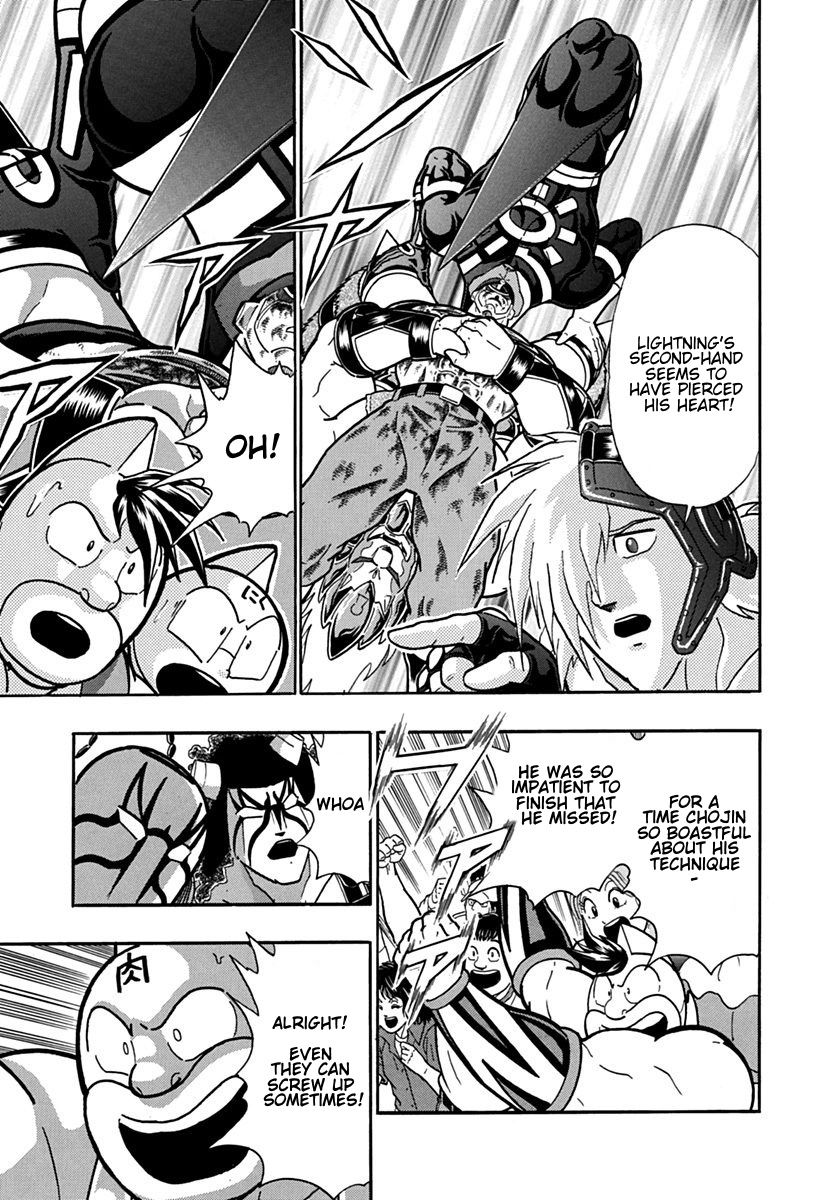 Kinnikuman Nisei chapter 94 page 19