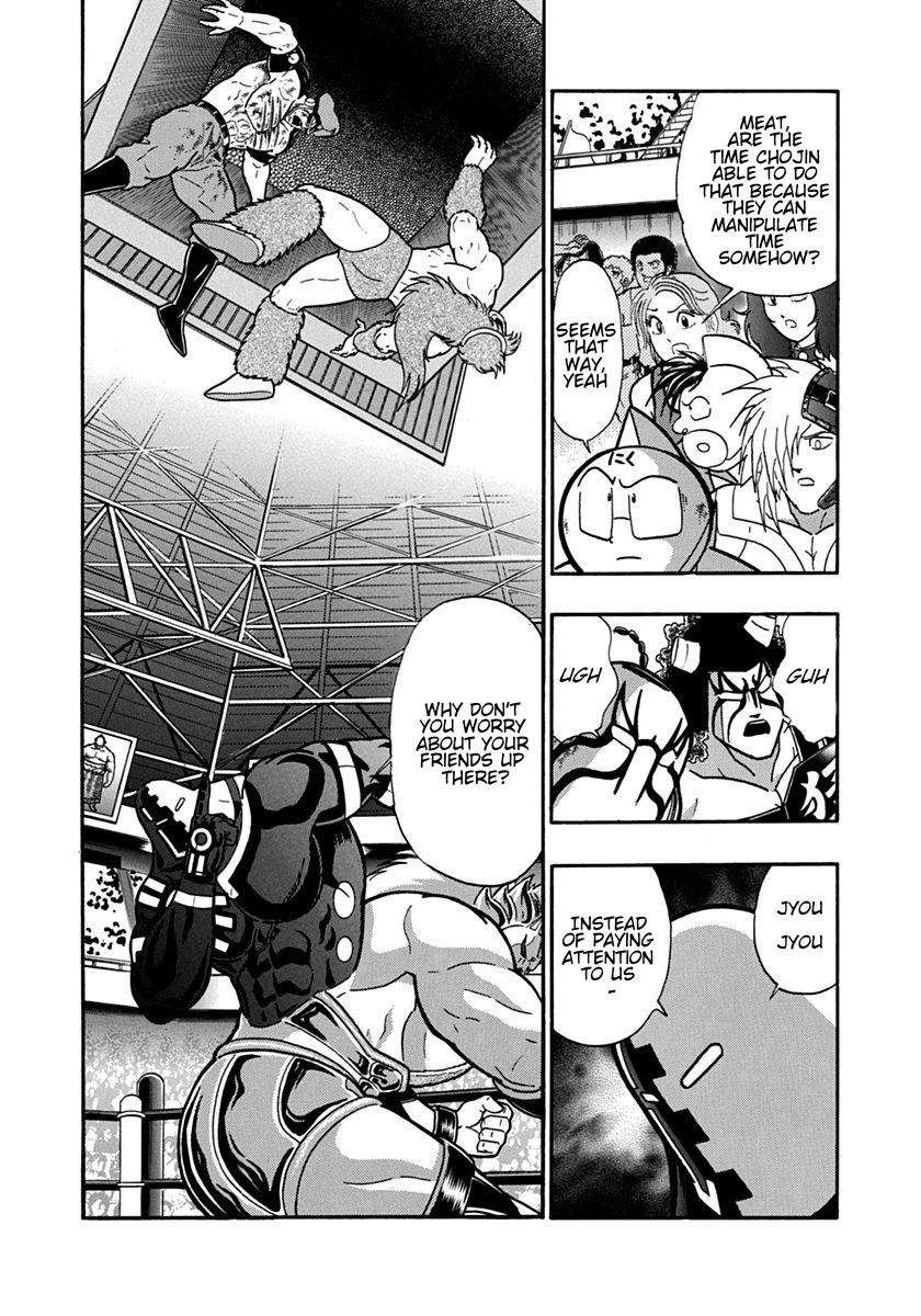 Kinnikuman Nisei chapter 94 page 2