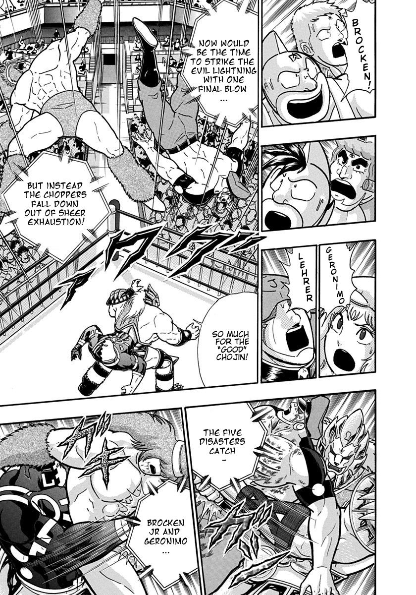 Kinnikuman Nisei chapter 94 page 3