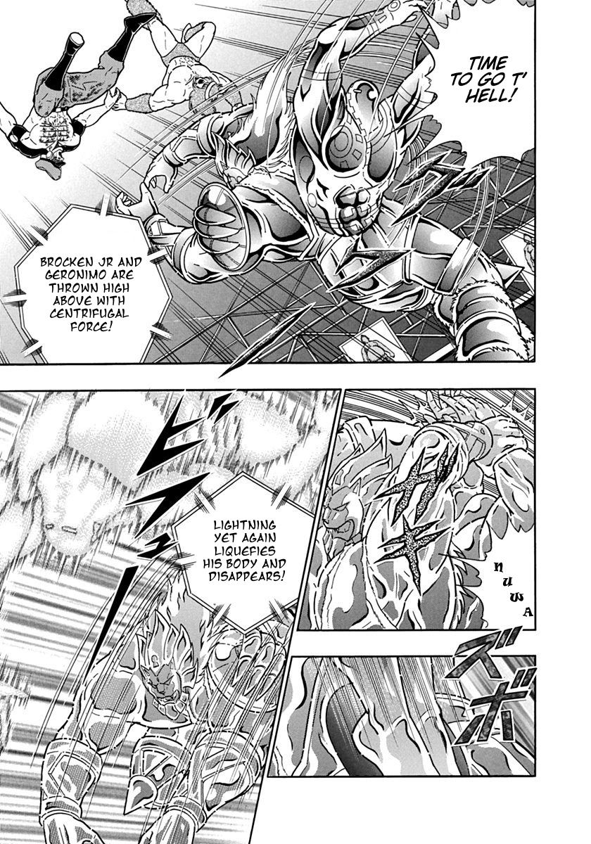 Kinnikuman Nisei chapter 94 page 7