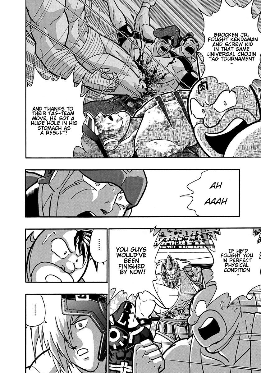 Kinnikuman Nisei chapter 95 page 10