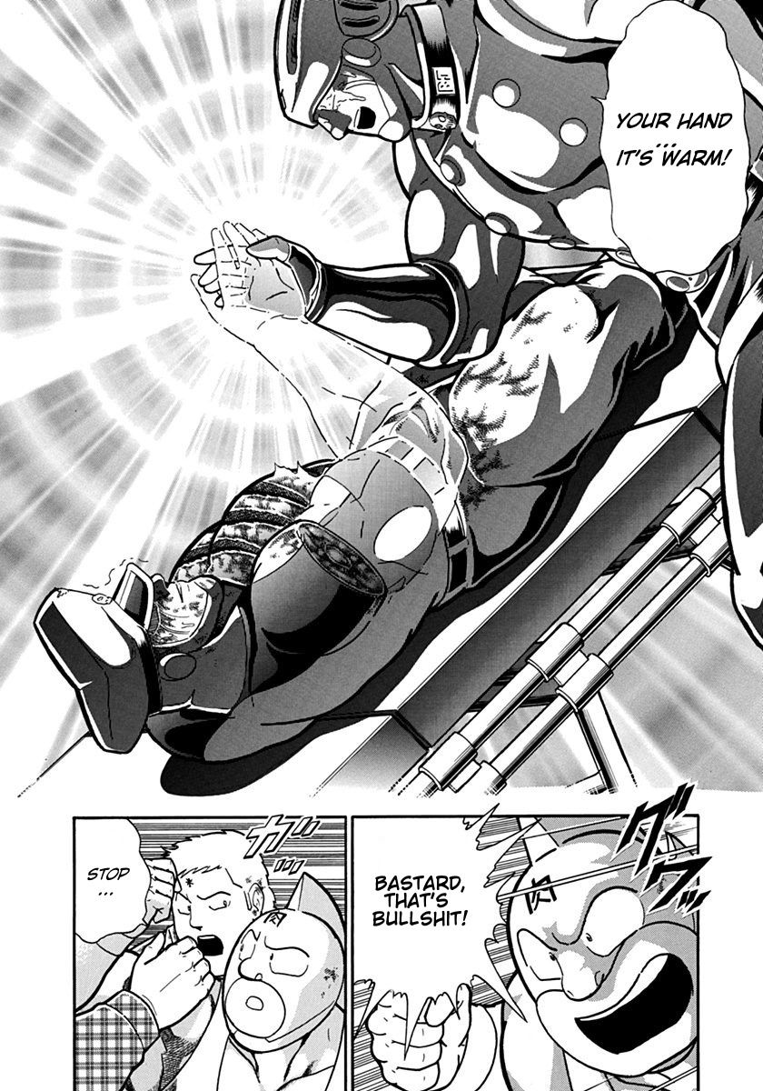 Kinnikuman Nisei chapter 95 page 18