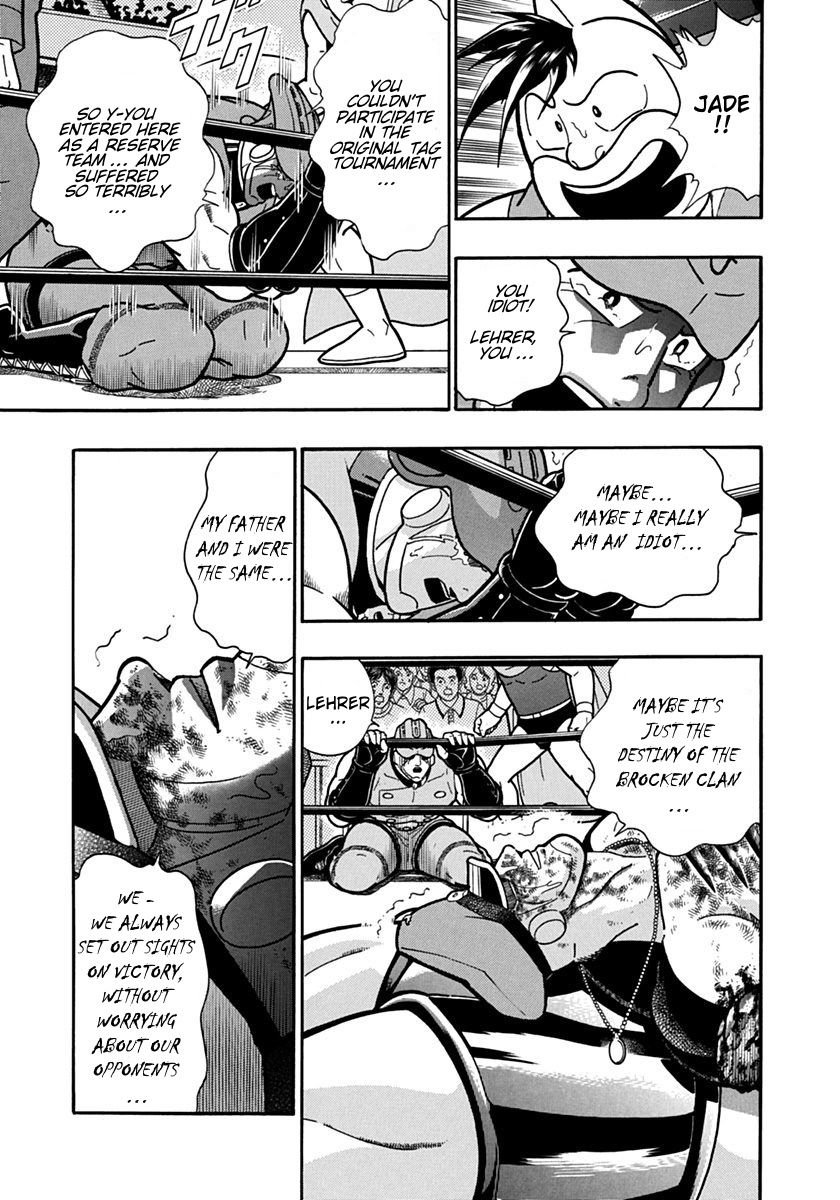 Kinnikuman Nisei chapter 95 page 3