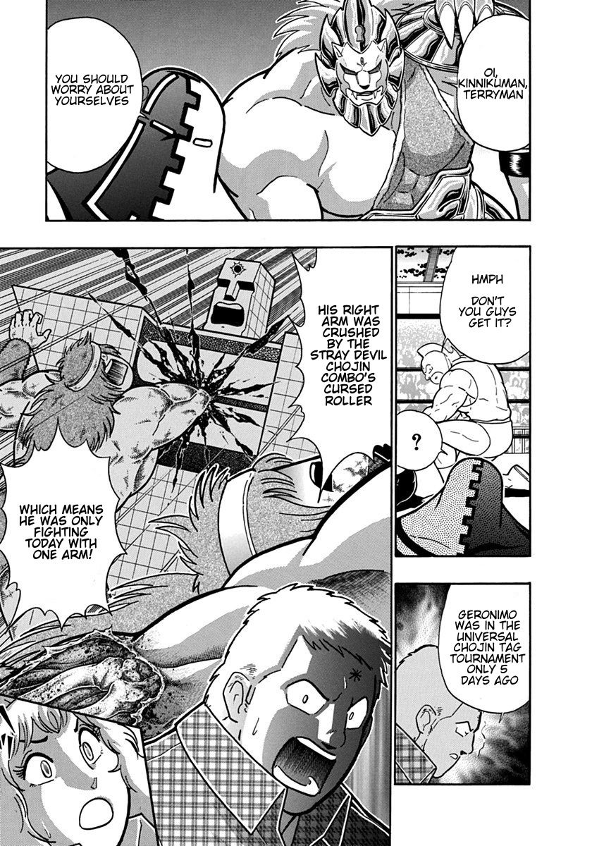 Kinnikuman Nisei chapter 95 page 9