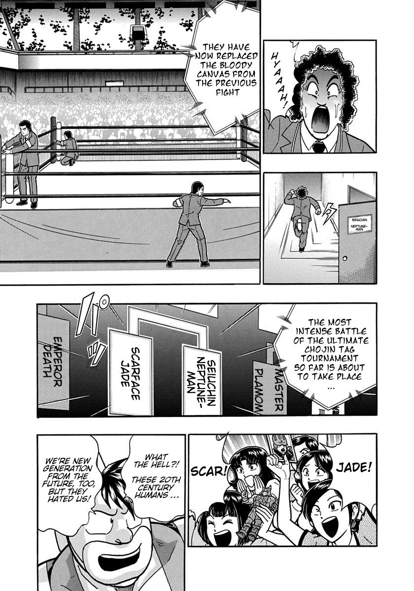 Kinnikuman Nisei chapter 96 page 11