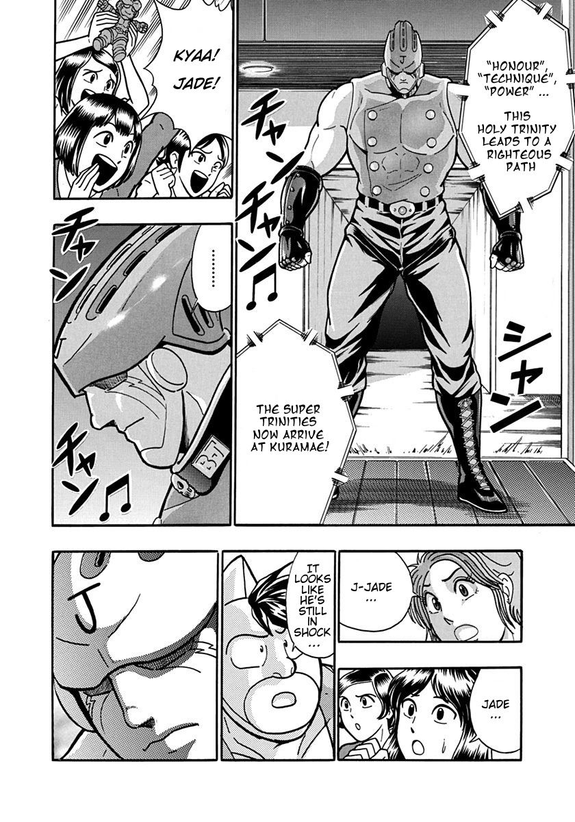 Kinnikuman Nisei chapter 96 page 14