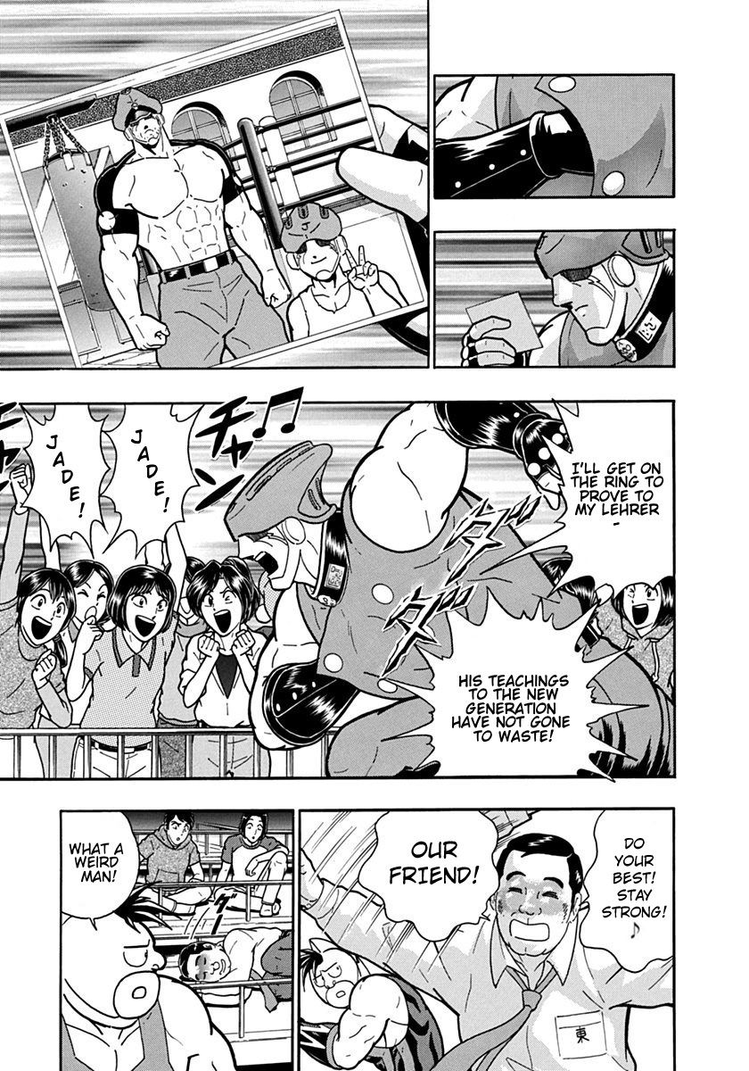 Kinnikuman Nisei chapter 96 page 17