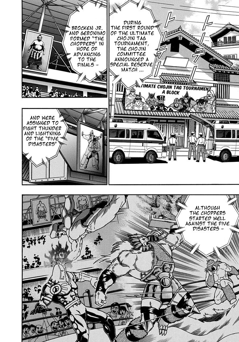 Kinnikuman Nisei chapter 96 page 2