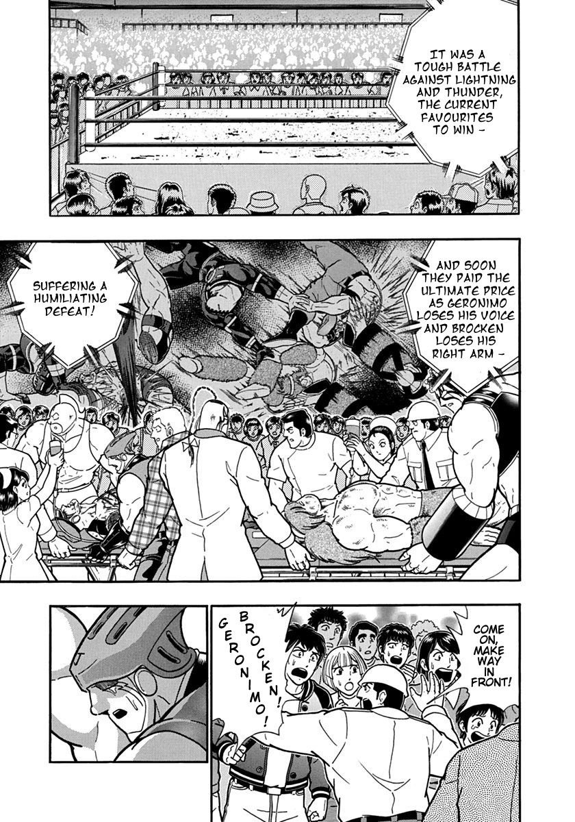 Kinnikuman Nisei chapter 96 page 3