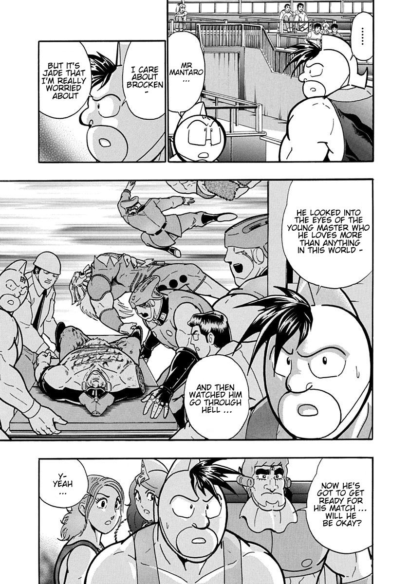 Kinnikuman Nisei chapter 96 page 7