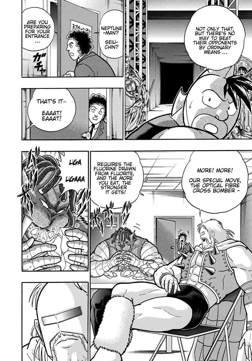 Kinnikuman Nisei chapter 96 page 8