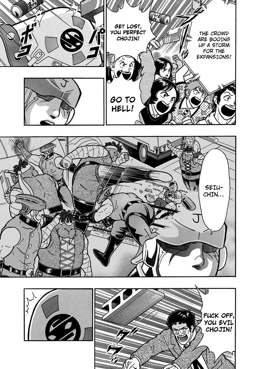 Kinnikuman Nisei chapter 97 page 11