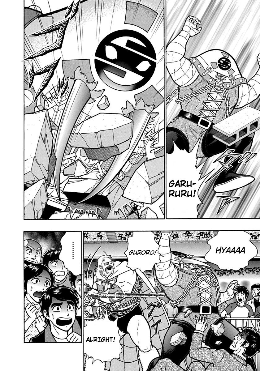 Kinnikuman Nisei chapter 97 page 12