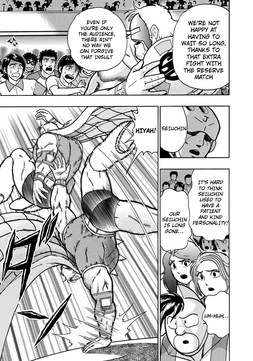 Kinnikuman Nisei chapter 97 page 13