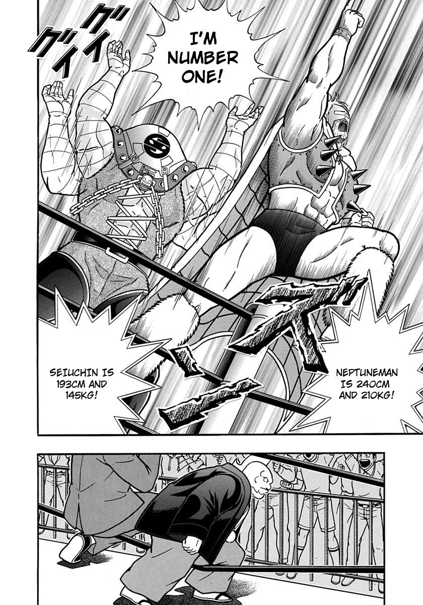 Kinnikuman Nisei chapter 97 page 14