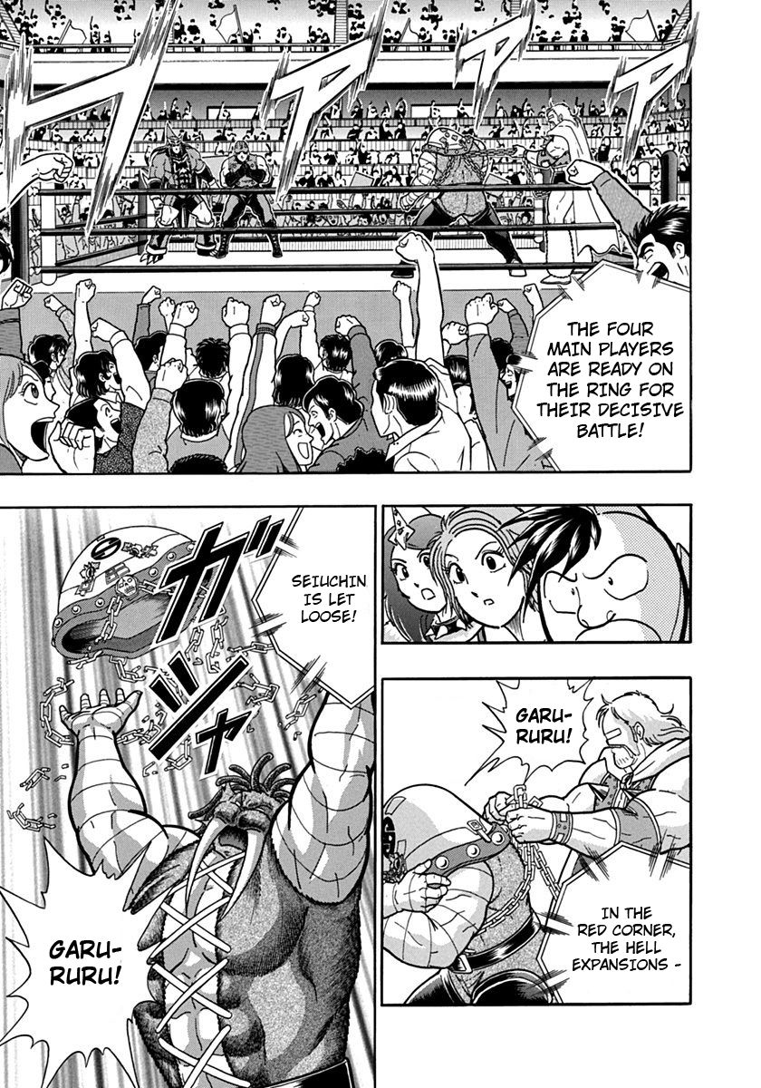 Kinnikuman Nisei chapter 97 page 15