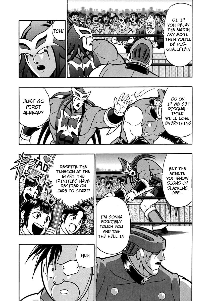 Kinnikuman Nisei chapter 97 page 17