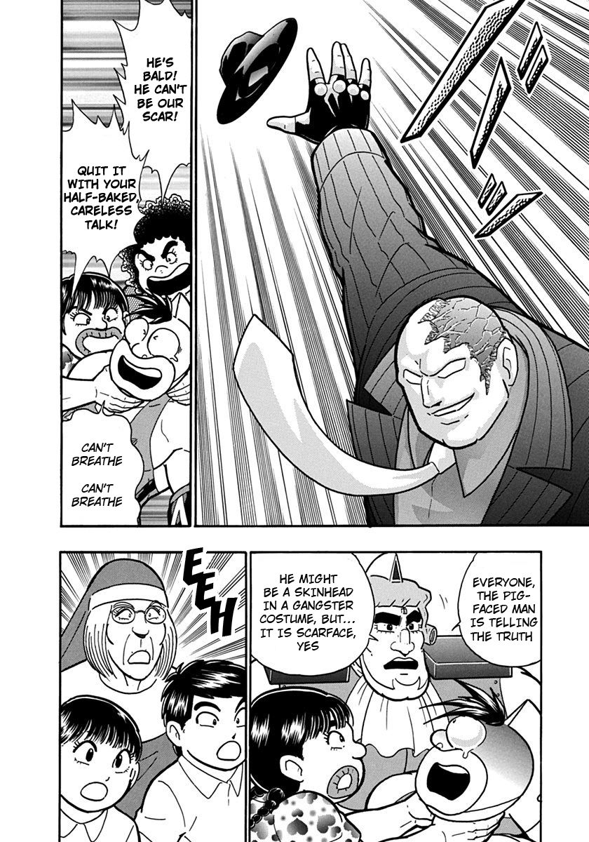 Kinnikuman Nisei chapter 97 page 2