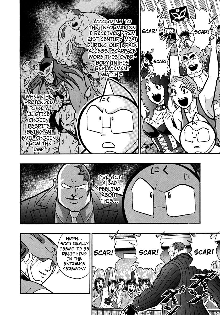 Kinnikuman Nisei chapter 97 page 4