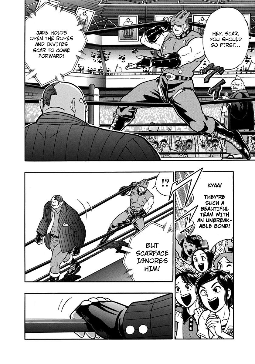 Kinnikuman Nisei chapter 97 page 6