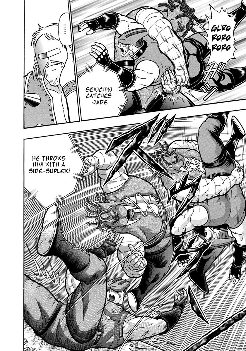 Kinnikuman Nisei chapter 98 page 12