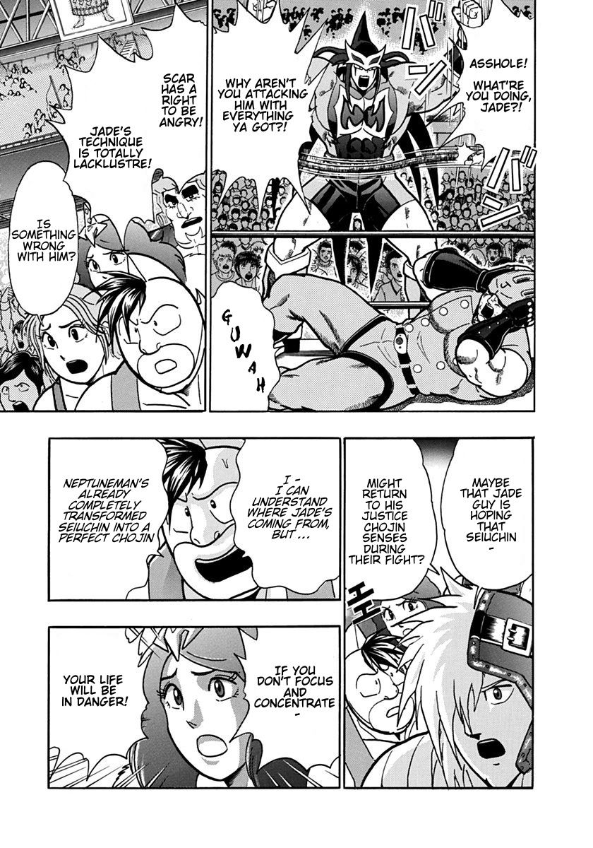 Kinnikuman Nisei chapter 98 page 13