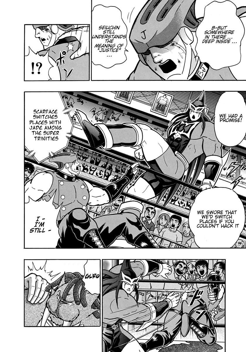 Kinnikuman Nisei chapter 98 page 14