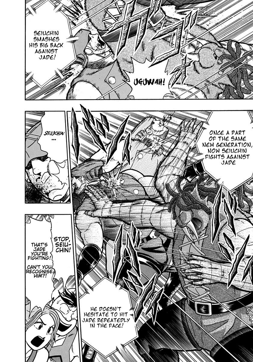 Kinnikuman Nisei chapter 98 page 8