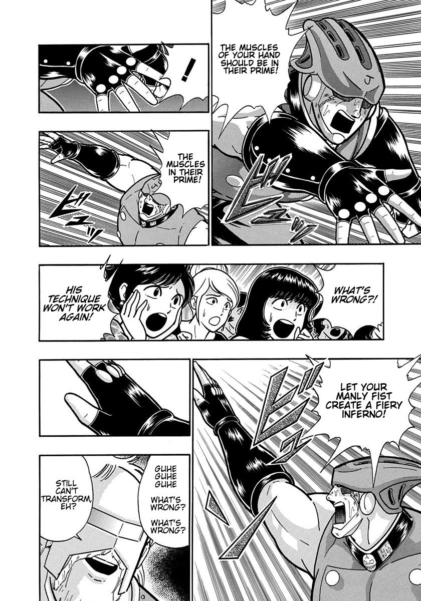 Kinnikuman Nisei chapter 99 page 14