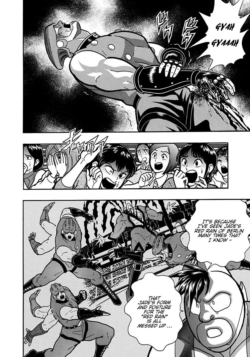 Kinnikuman Nisei chapter 99 page 18