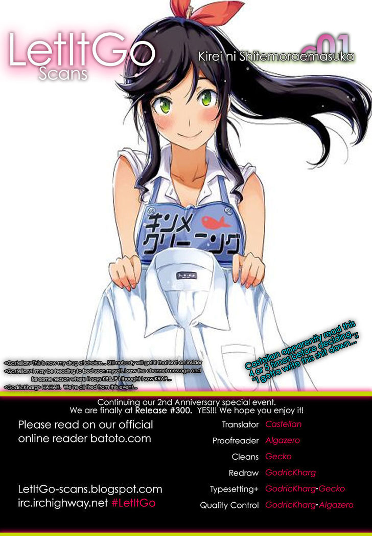 Kirei ni Shitemoraemasuka chapter 1 page 1