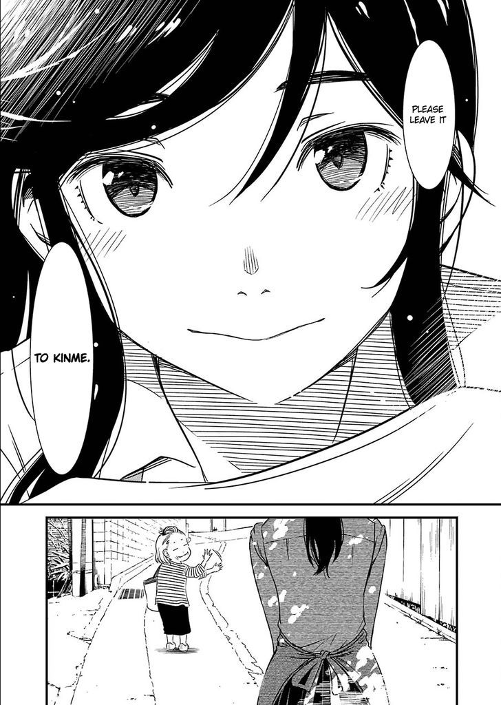 Kirei ni Shitemoraemasuka chapter 1 page 11
