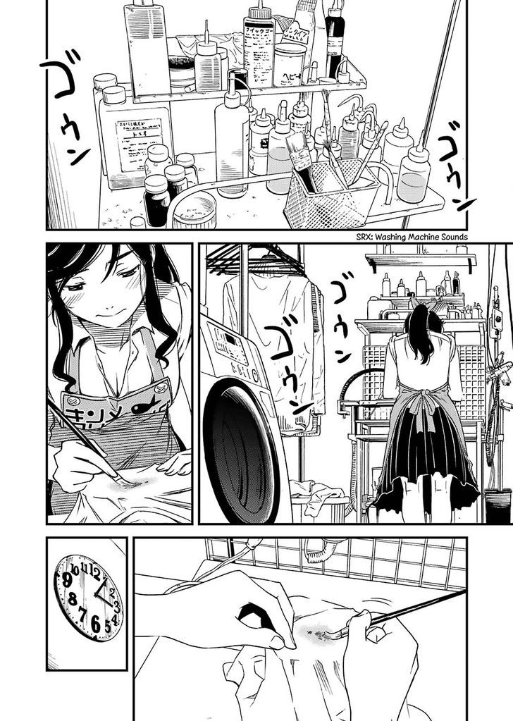 Kirei ni Shitemoraemasuka chapter 1 page 13