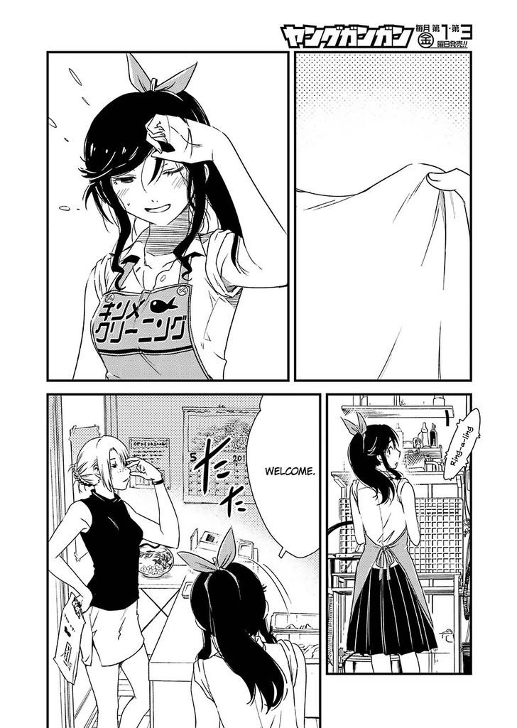 Kirei ni Shitemoraemasuka chapter 1 page 15