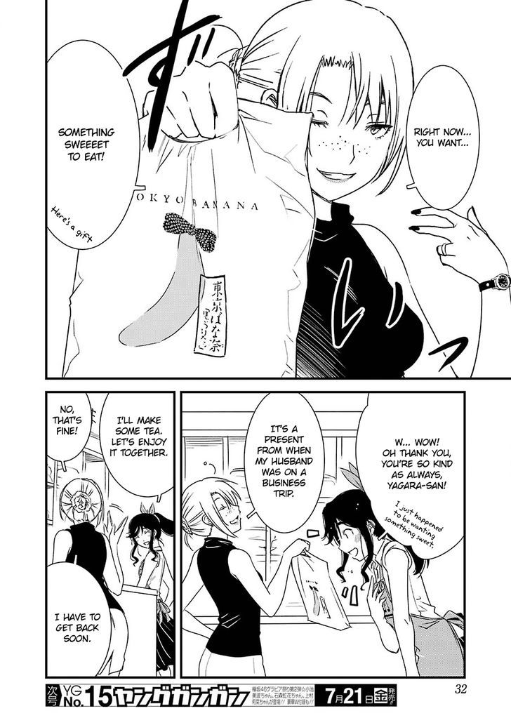 Kirei ni Shitemoraemasuka chapter 1 page 17