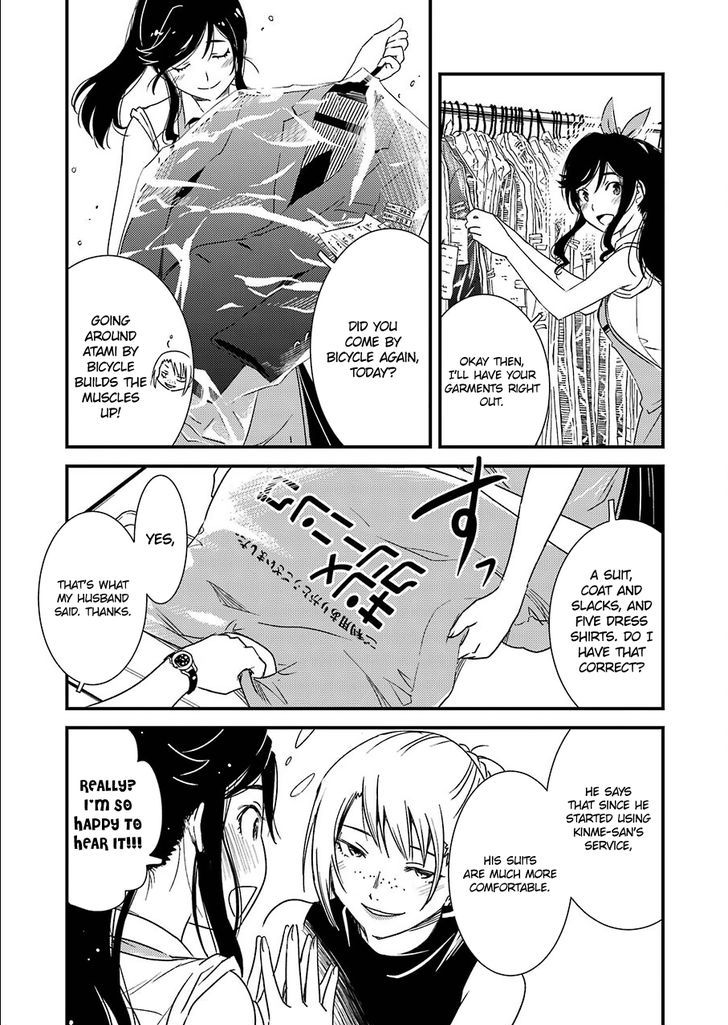Kirei ni Shitemoraemasuka chapter 1 page 18