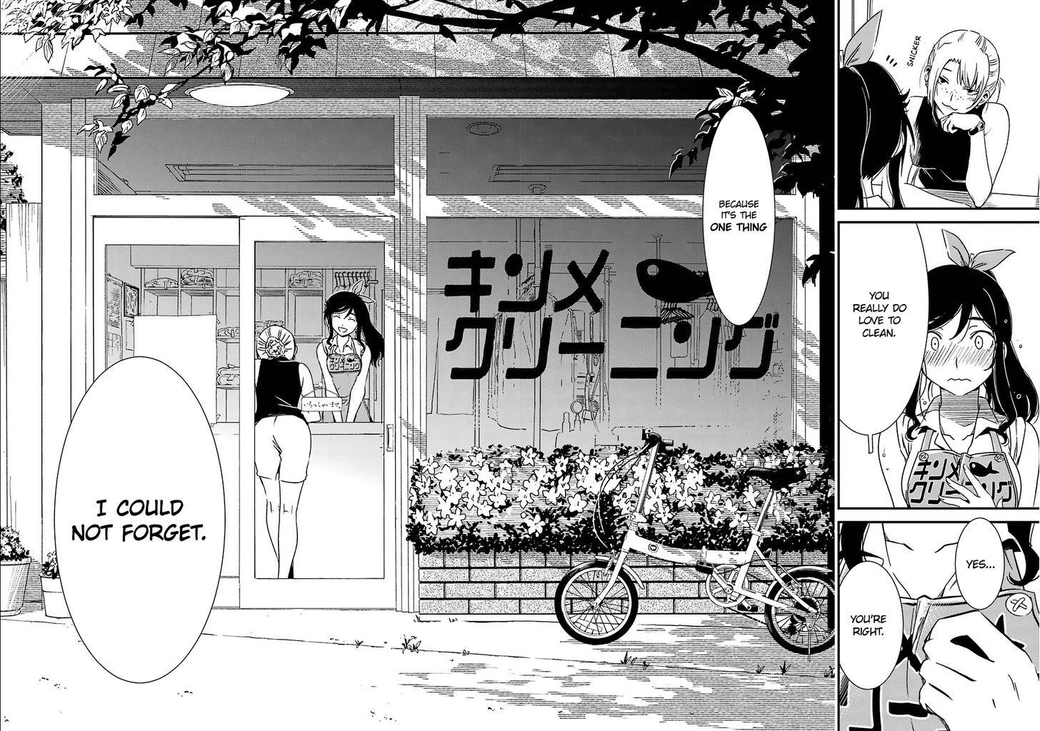 Kirei ni Shitemoraemasuka chapter 1 page 21