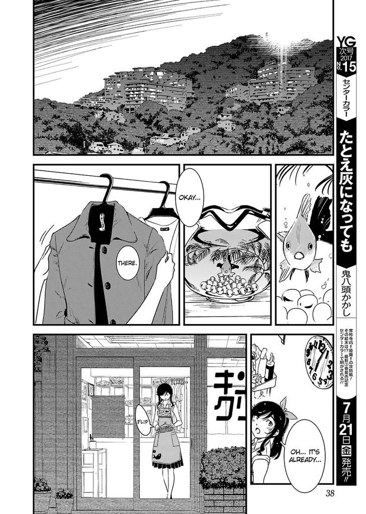 Kirei ni Shitemoraemasuka chapter 1 page 22