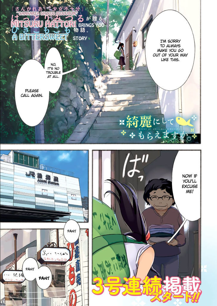 Kirei ni Shitemoraemasuka chapter 1 page 4