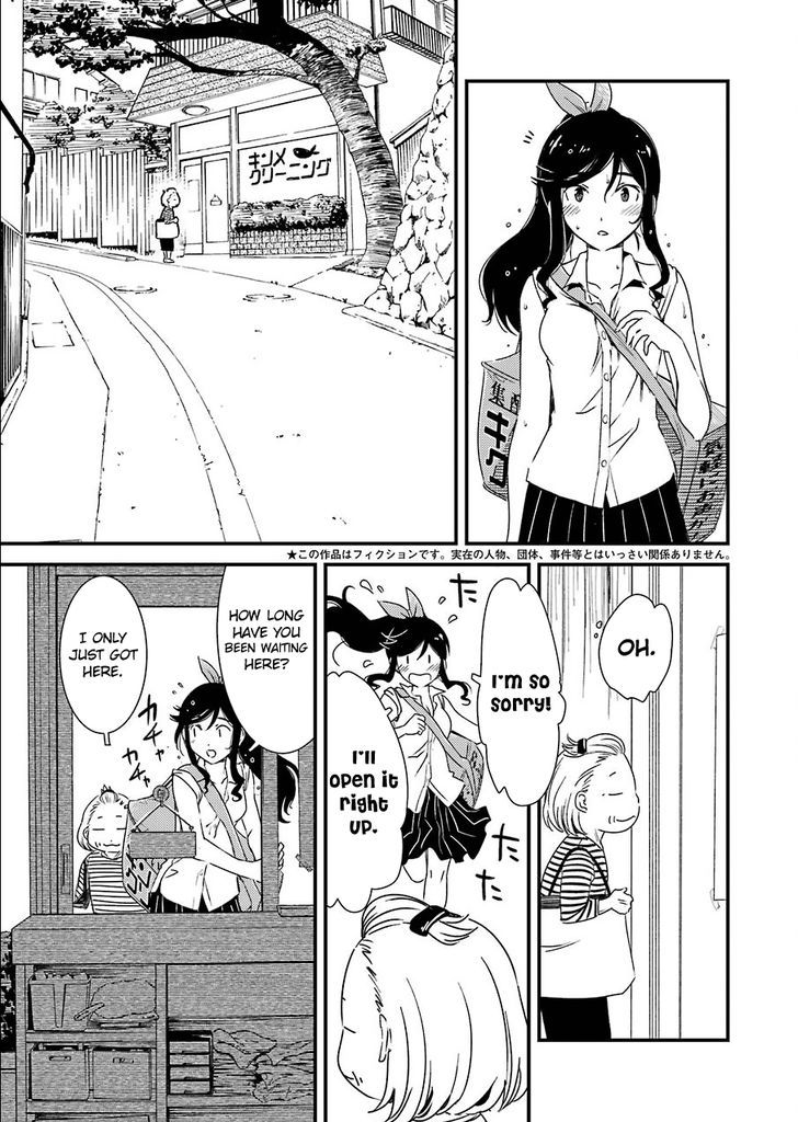 Kirei ni Shitemoraemasuka chapter 1 page 7