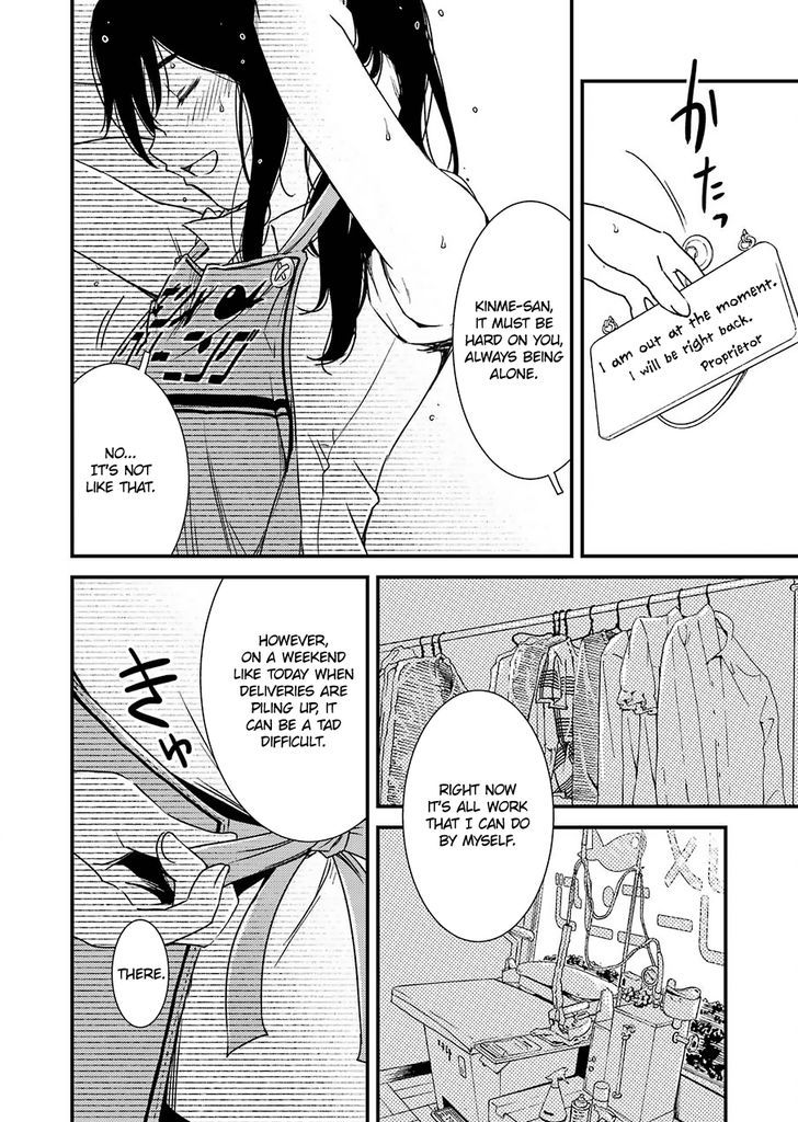 Kirei ni Shitemoraemasuka chapter 1 page 8